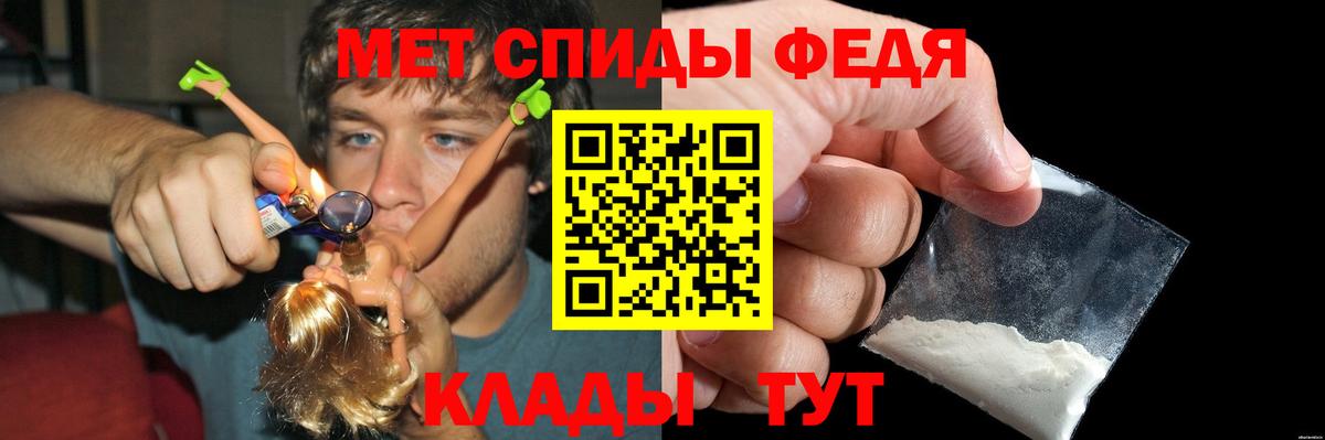 Амфетамин 97% Элиста