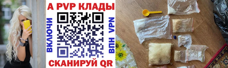 где найти наркотики  Элиста  Alfa_PVP СК КРИС 