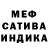 МЕТАДОН VHQ INOK FIRE