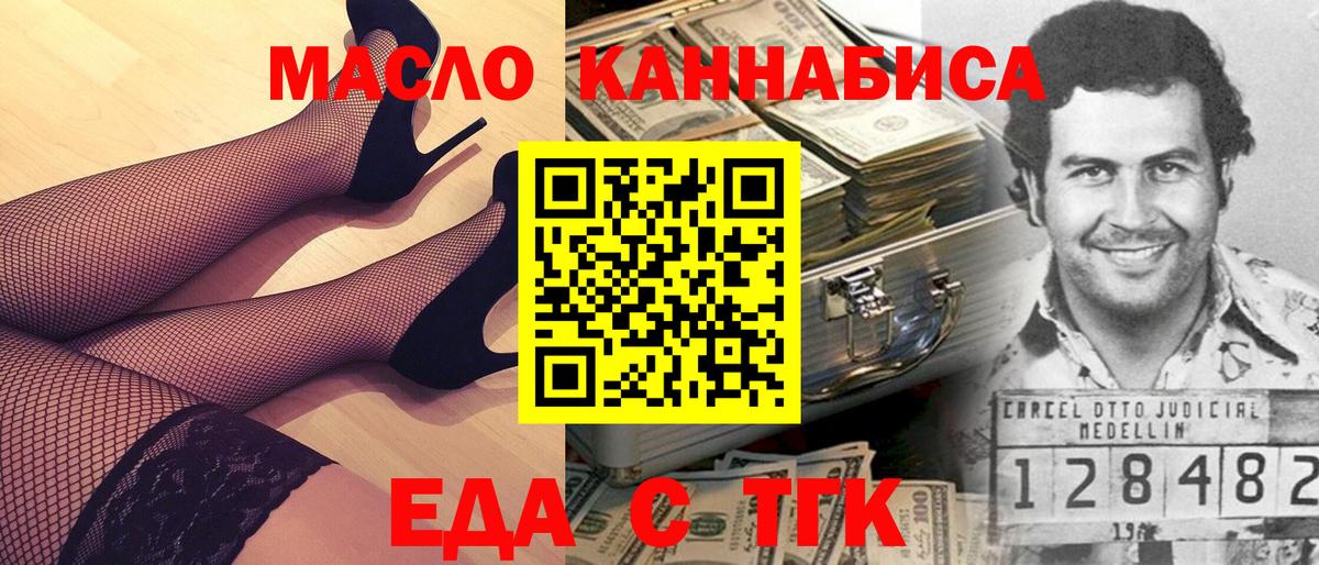 Элиста  Canna-Cookies конопля  Вход с VPN 