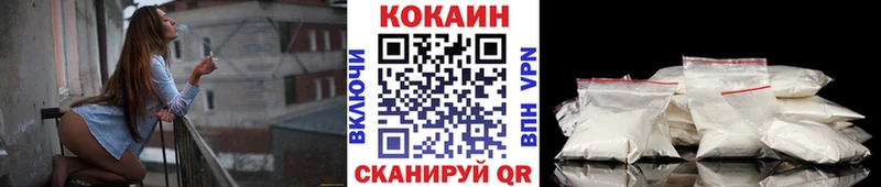 COCAIN VHQ Элиста