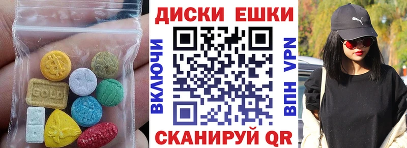 Ecstasy MDMA  купить   Элиста 