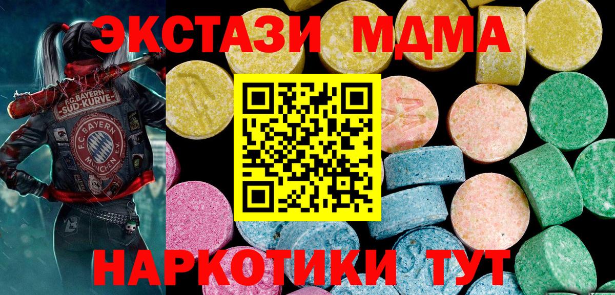 ЭКСТАЗИ бентли Элиста