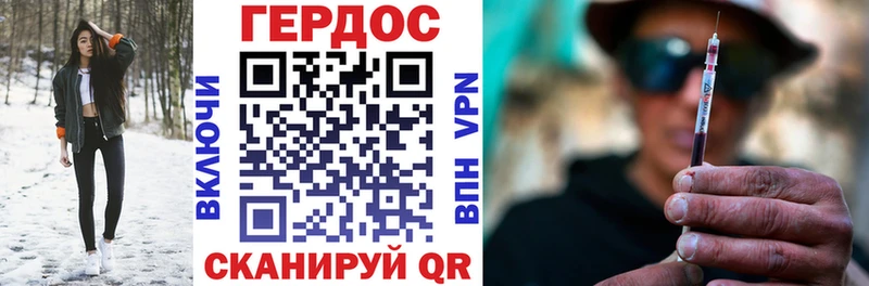 ГЕРОИН гречка  даркнет сайт  Элиста 