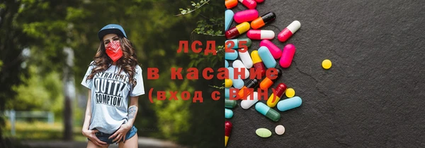 прущие крисы Абинск