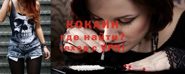 ешки Абаза