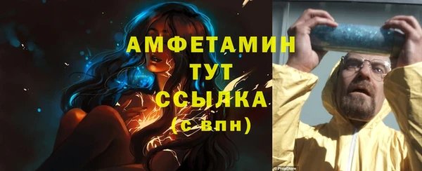прущие крисы Абинск