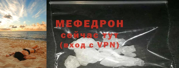 винт Абдулино