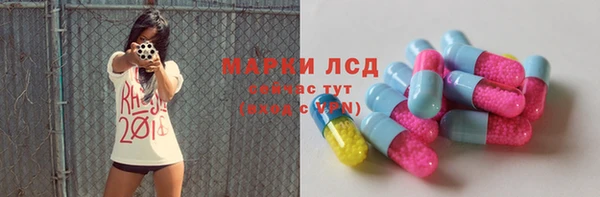 прущие крисы Абинск