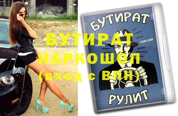 прущие крисы Абинск