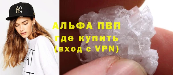 ешки Абаза