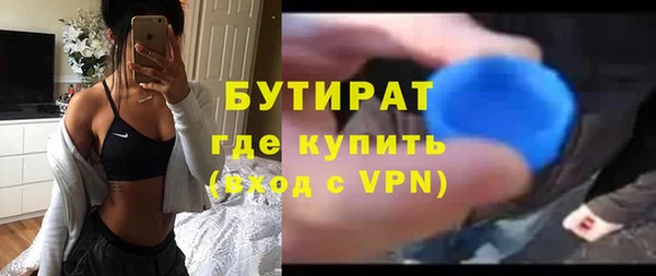ешки Абаза