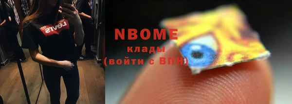 ешки Абаза