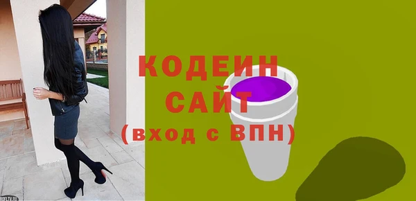 прущие крисы Абинск