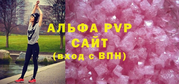 ешки Абаза
