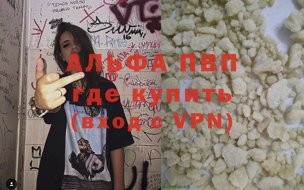 винт Абдулино