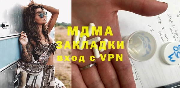винт Абдулино
