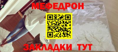 мефедрон VHQ Тула