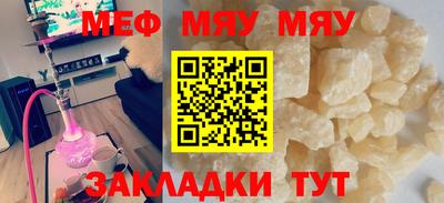 мефедрон VHQ Тула