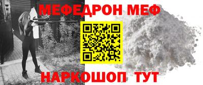 мефедрон VHQ Тула