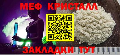 герыч Туймазы