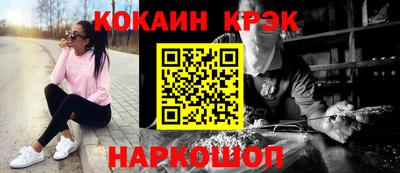 мефедрон VHQ Тула
