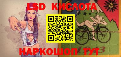 PSILOCYBIN Уссурийск