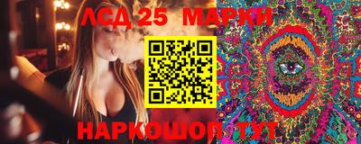 стафф Усть-Джегута