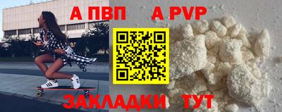 а пвп мука Тулун
