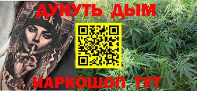 стафф Усть-Джегута