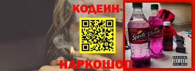 а пвп мука Тулун