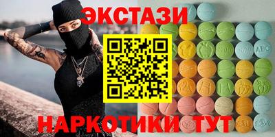 стафф Усть-Джегута