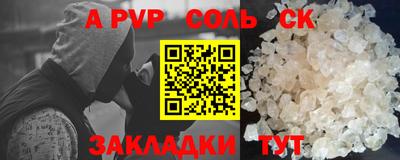 PSILOCYBIN Уссурийск