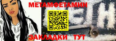 мефедрон VHQ Тула