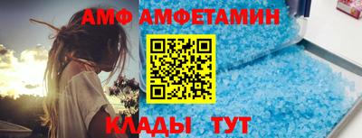 молекула духа Усть-Илимск
