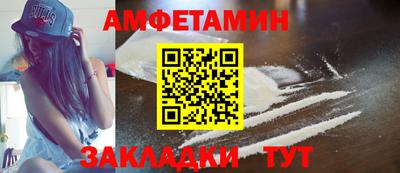 а пвп мука Тулун