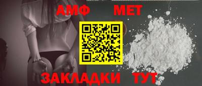 а пвп мука Тулун