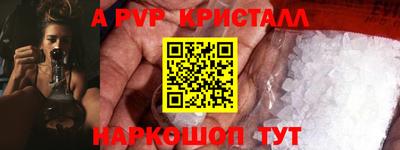 герыч Туймазы