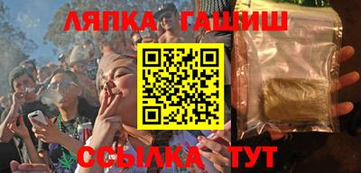 PSILOCYBIN Уссурийск
