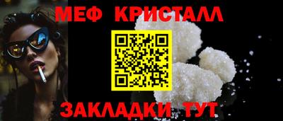 герыч Туймазы
