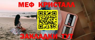 мефедрон VHQ Тула