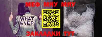 мефедрон VHQ Тула