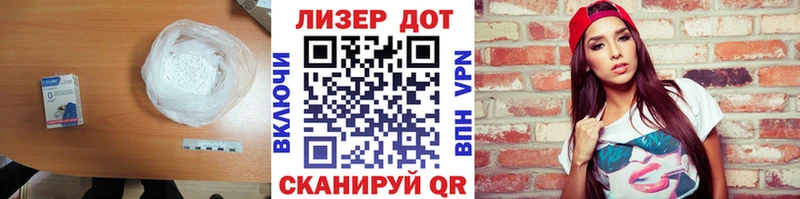 где можно купить   дарк нет телеграм  ЛСД экстази кислота  Элиста 