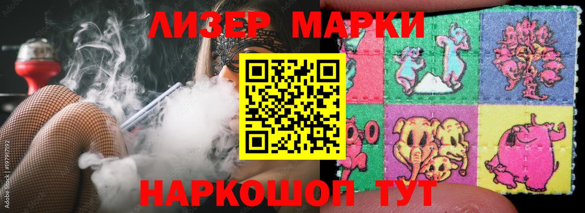 LSD-25 экстази ecstasy  мега ONION  Элиста  Вход с VPN  LSD-25 экстази 