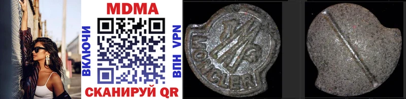 KRAKEN онион  Элиста  MDMA VHQ  где можно купить  