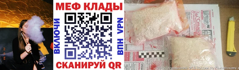 Меф кристаллы  даркнет официальный сайт  Элиста  ОМГ ОМГ ссылка 