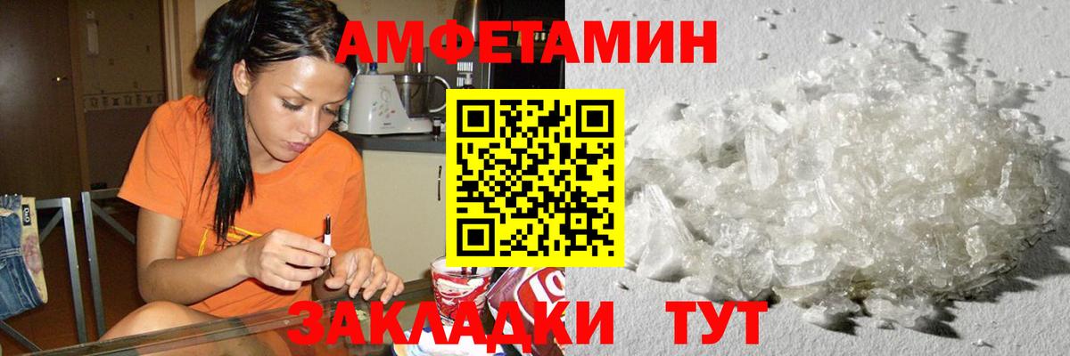 Элиста  МЕТАМФЕТАМИН пудра  МЕТАМФЕТАМИН пудра  Вход с VPN 