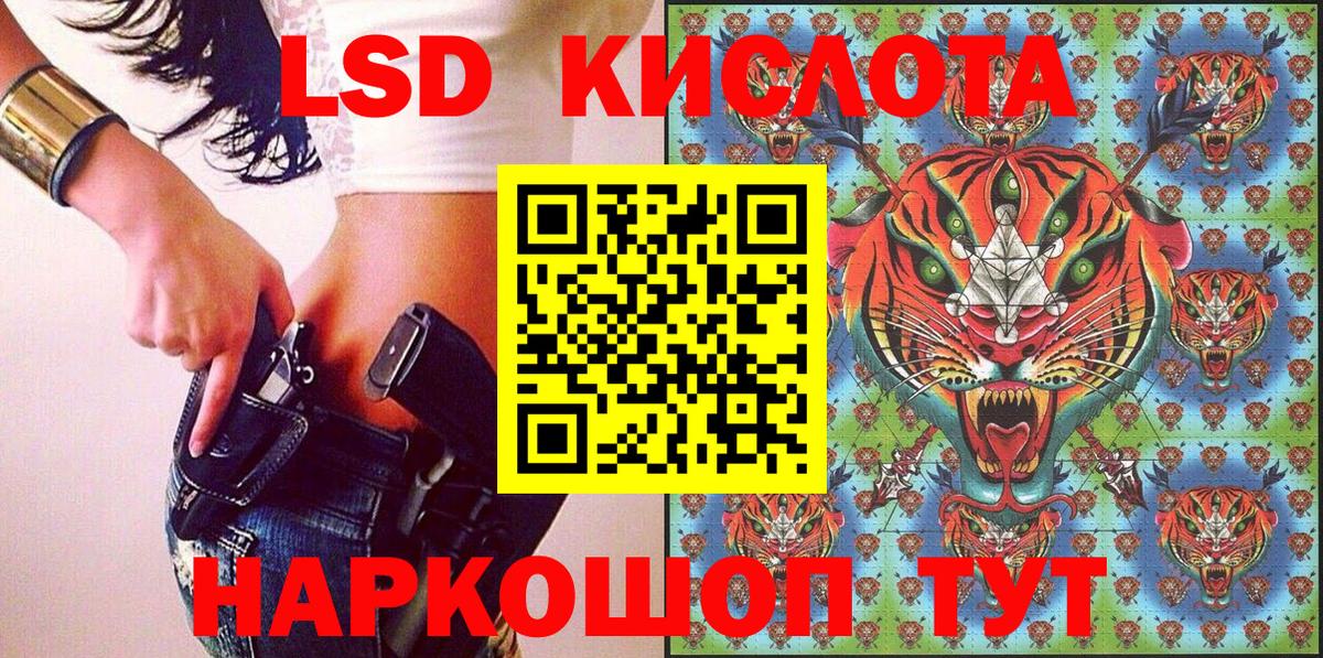 Элиста  Марки 25I-NBOMe 1,8мг  Вход с VPN 