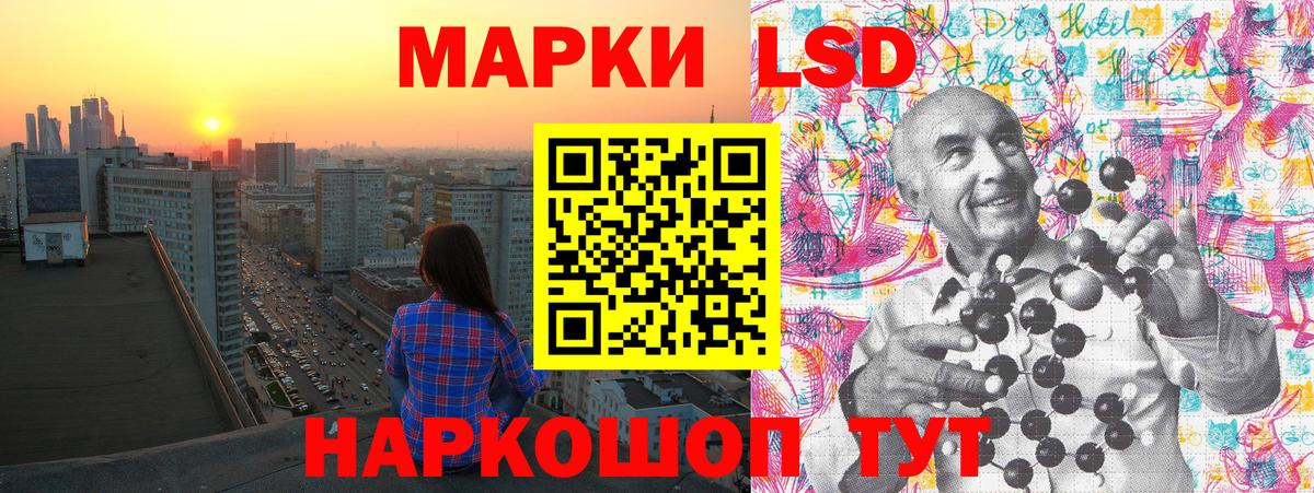Марки N-bome 1,5мг Элиста