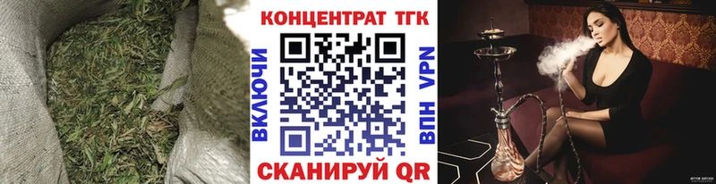 ТГК жижа Элиста
